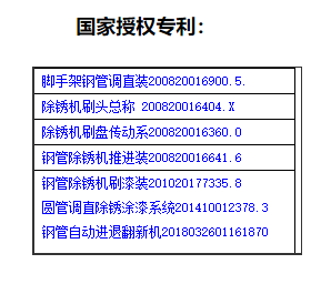 微信图片_20210107141828.png